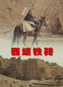 国产亚洲精品一区久久